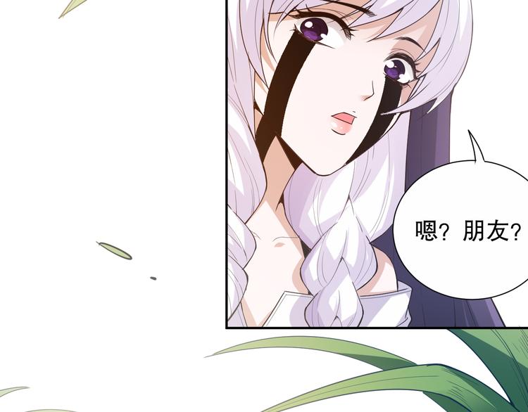 第127话 荒神八汰109