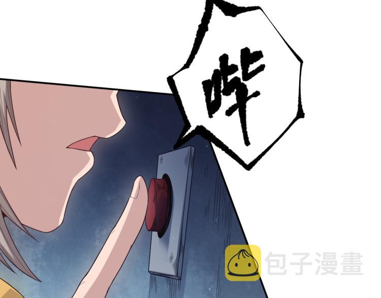 第153话 罗格的等级测试！110
