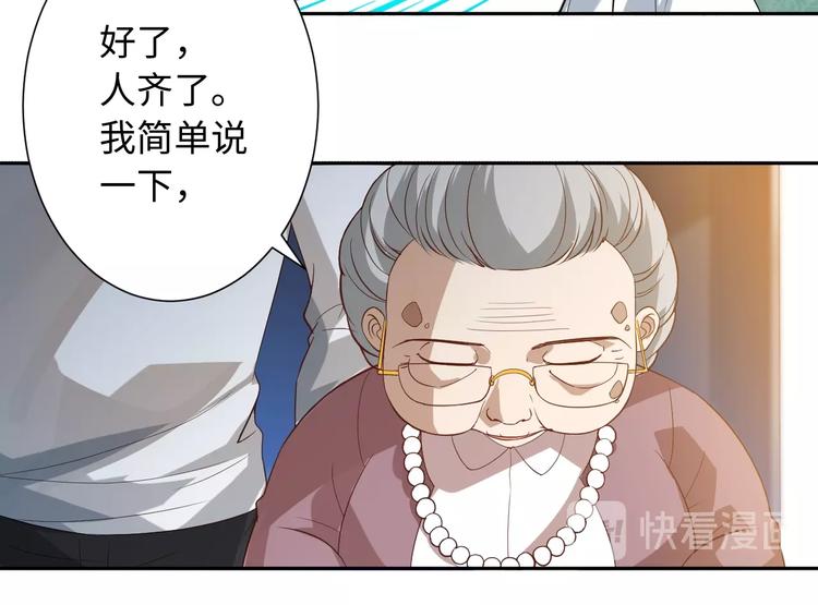 第32话 奇葩新队友73