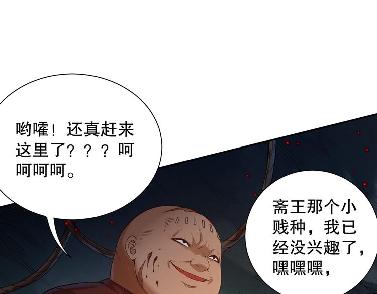 第115话 罗格大爆发！92