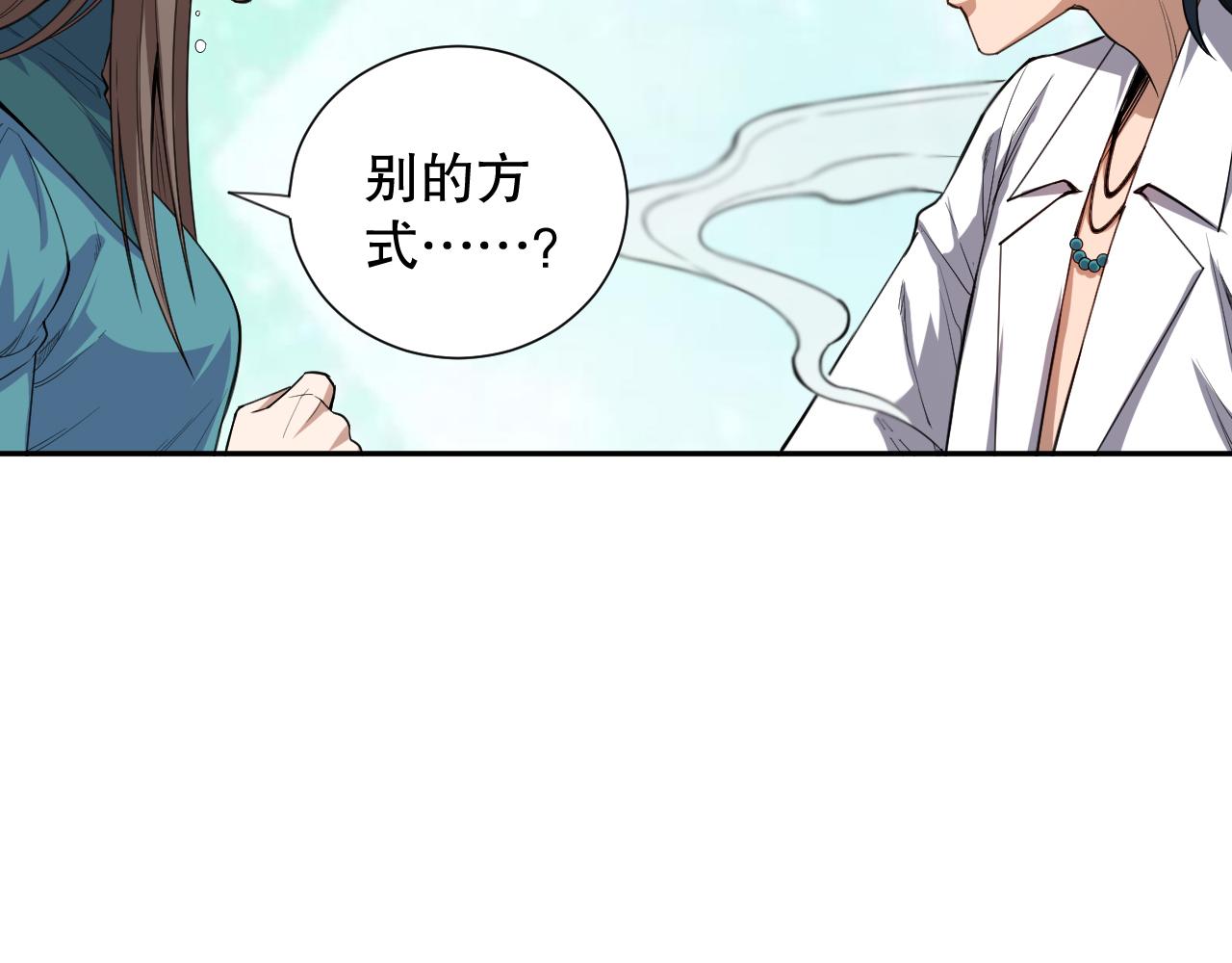 第191话命中注定的道别99
