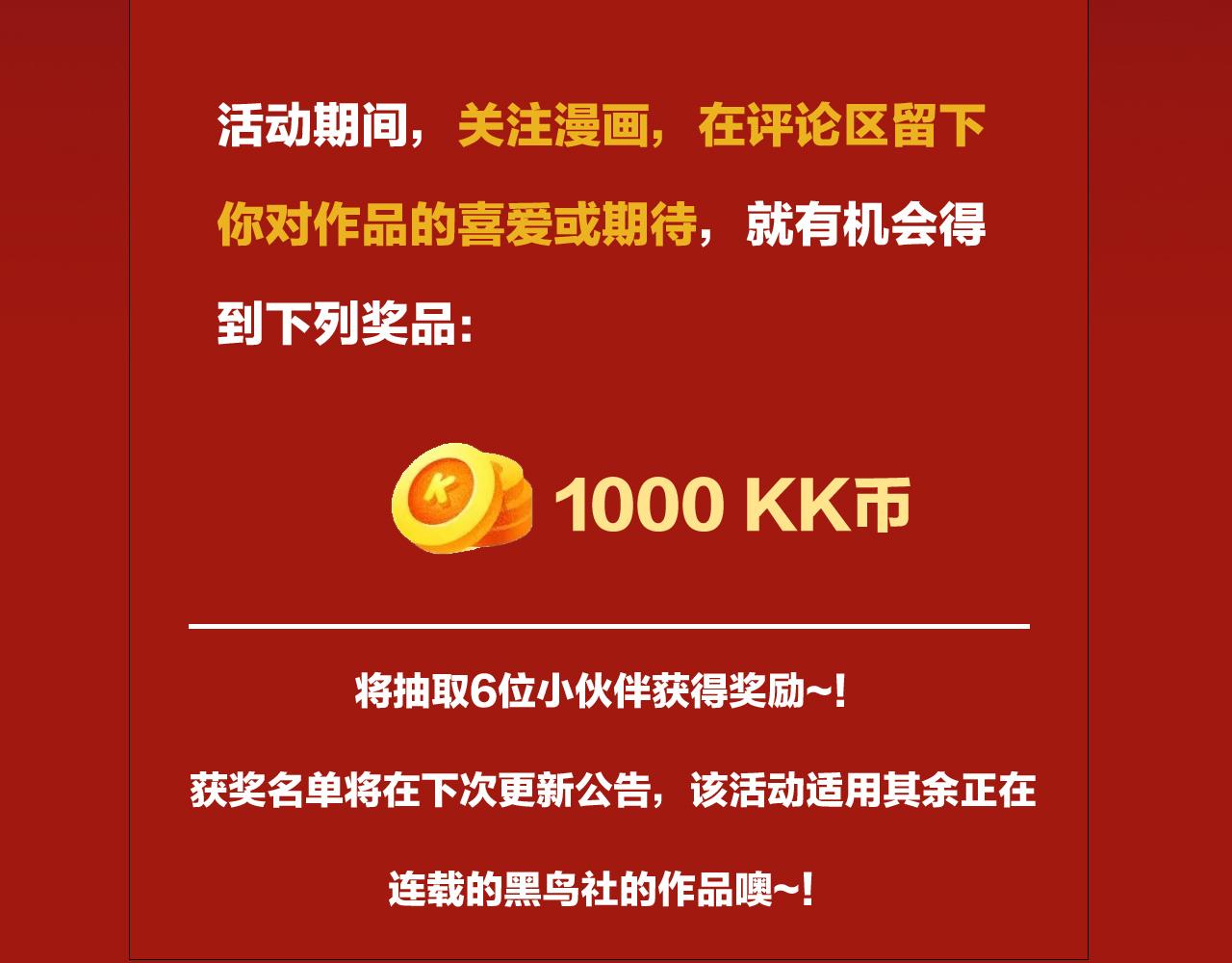 第194话抛弃恐惧178