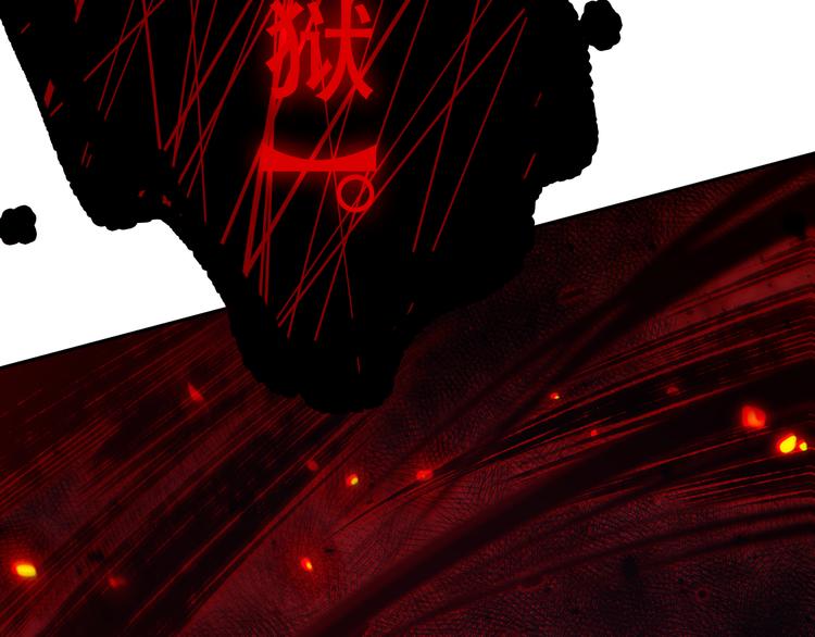 第116话 痛苦地死去！167