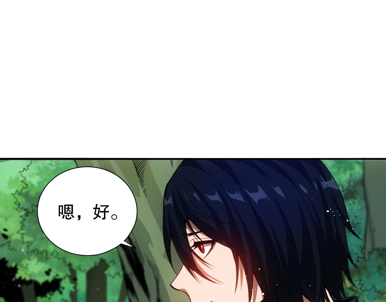 第204话 月刃的成长66