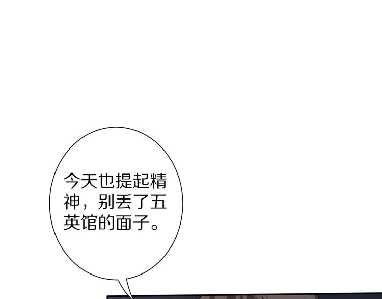 第71话 夜半危机16