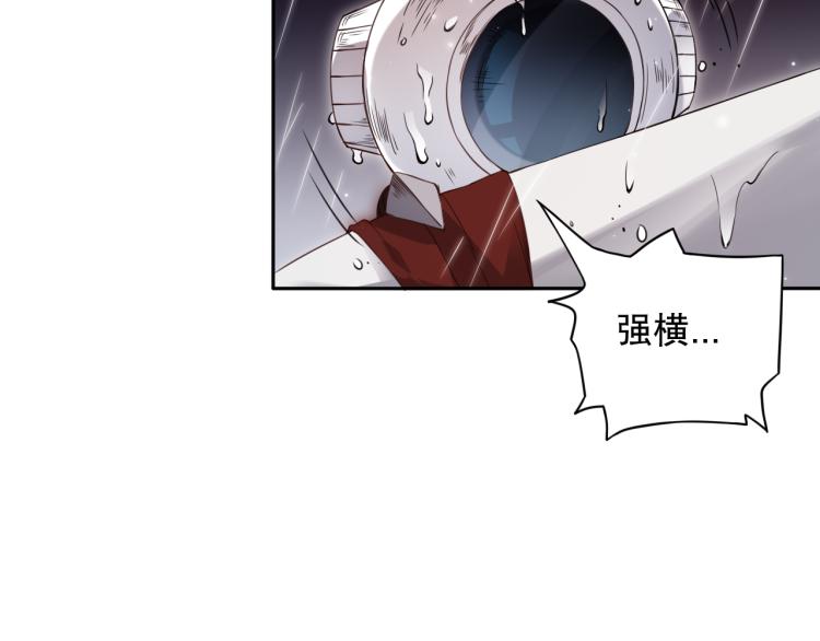 第148话 怜悯83