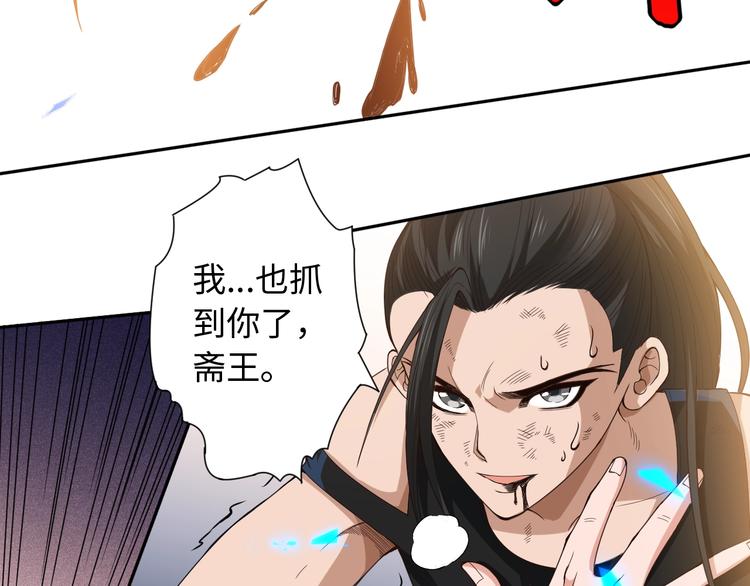 第56话 势均力敌之战93