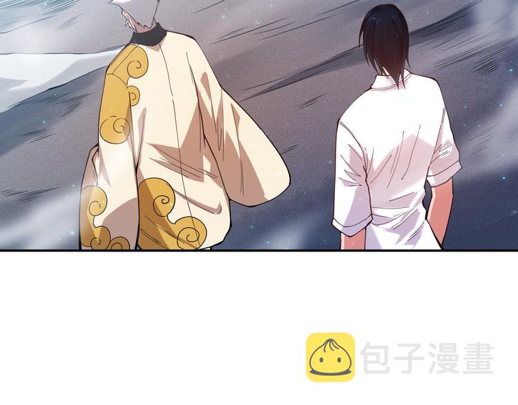 第118话 意志考验？斋络出现50