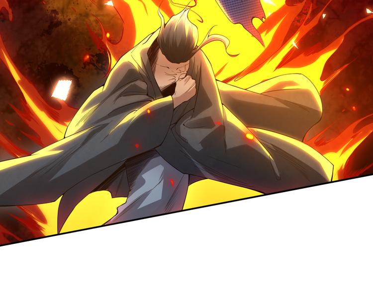 第96话 你是谁！？你是何物！93