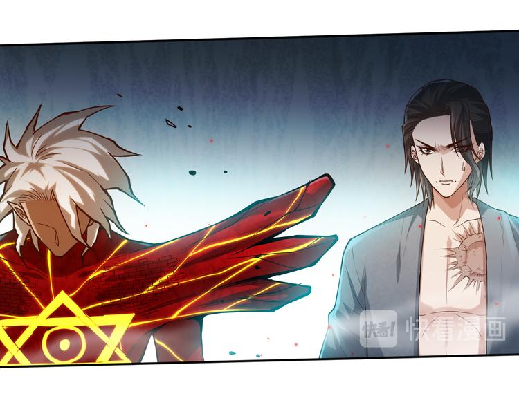 第115话 罗格大爆发！95