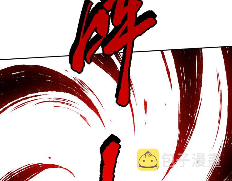第119话 恶意的最终觉醒？146