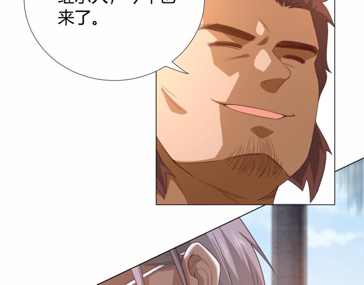 第5话 争抢通行卷26