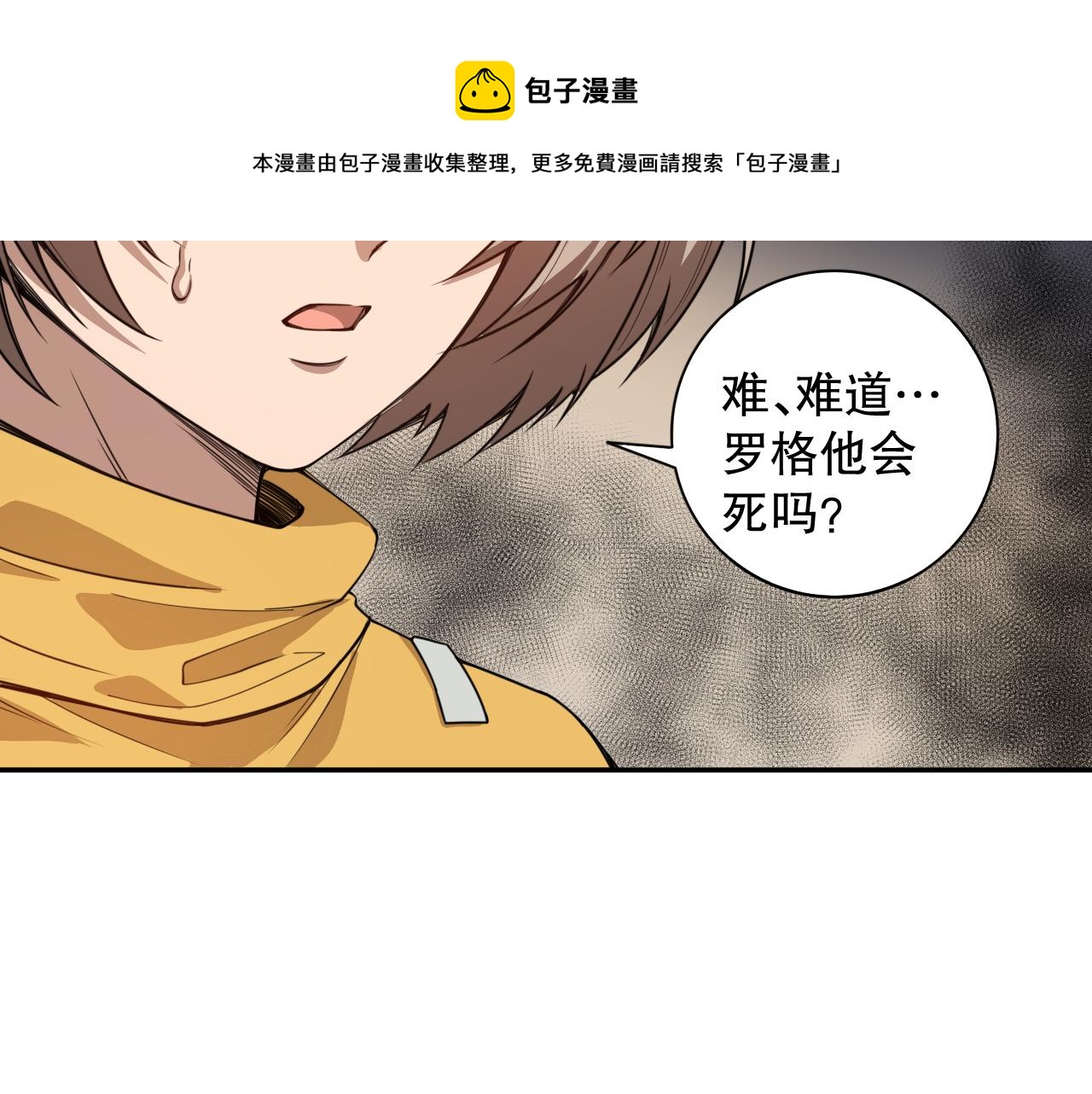 第175话 神格相拒108