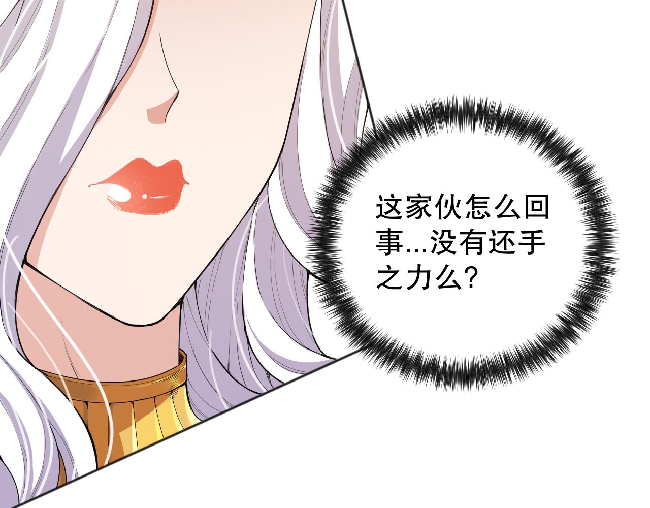 第158话 斋王的感悟！37