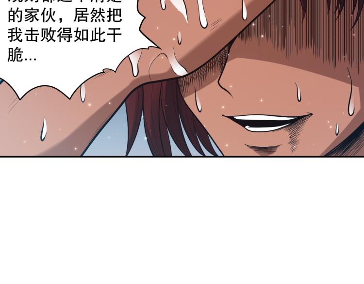 第148话 怜悯48