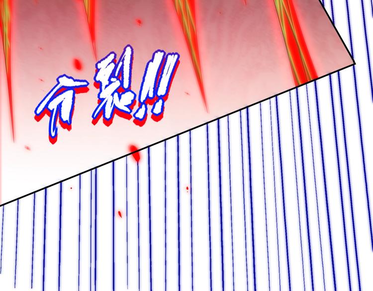 第81话 复仇155