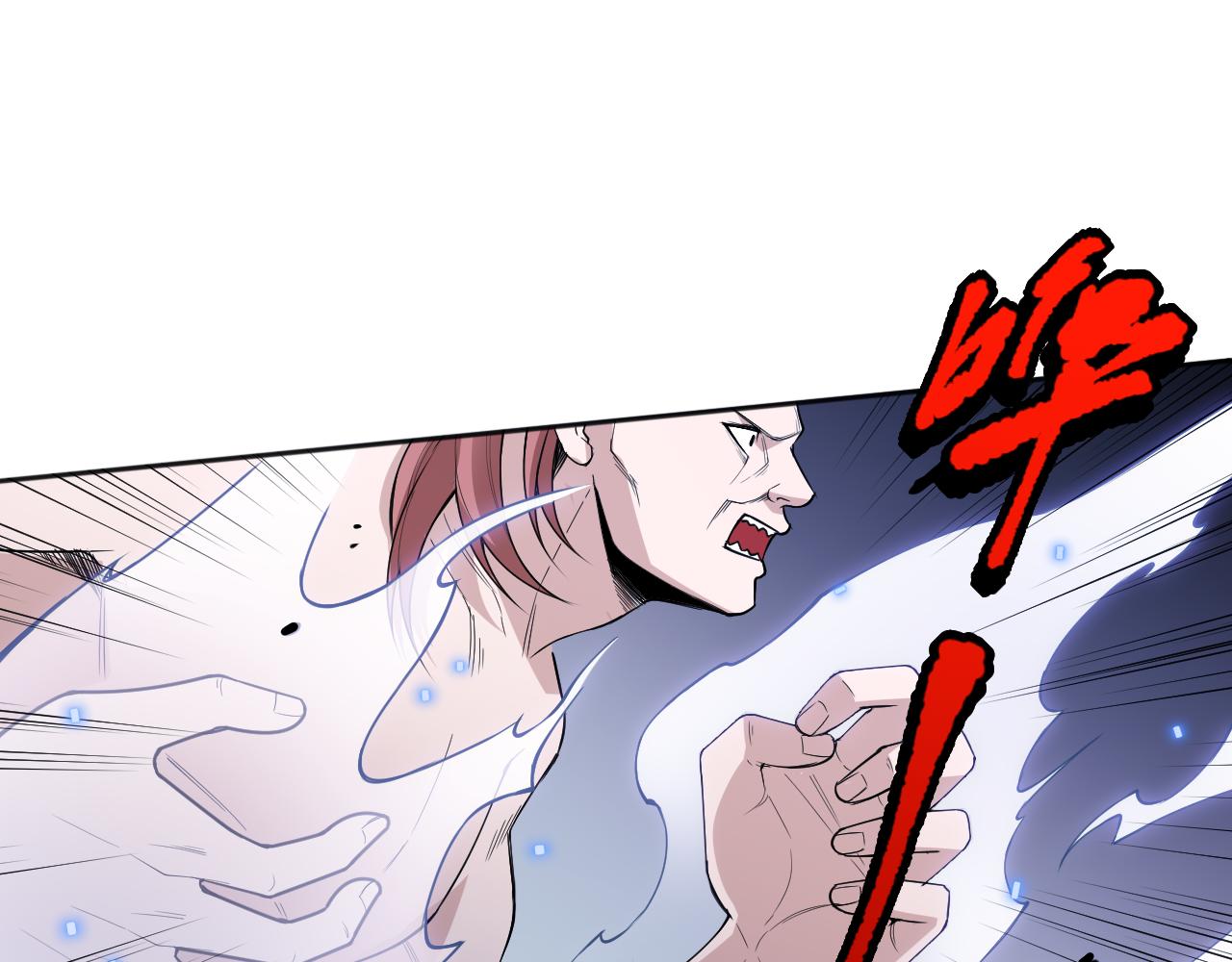 第164话 恶意现身！137