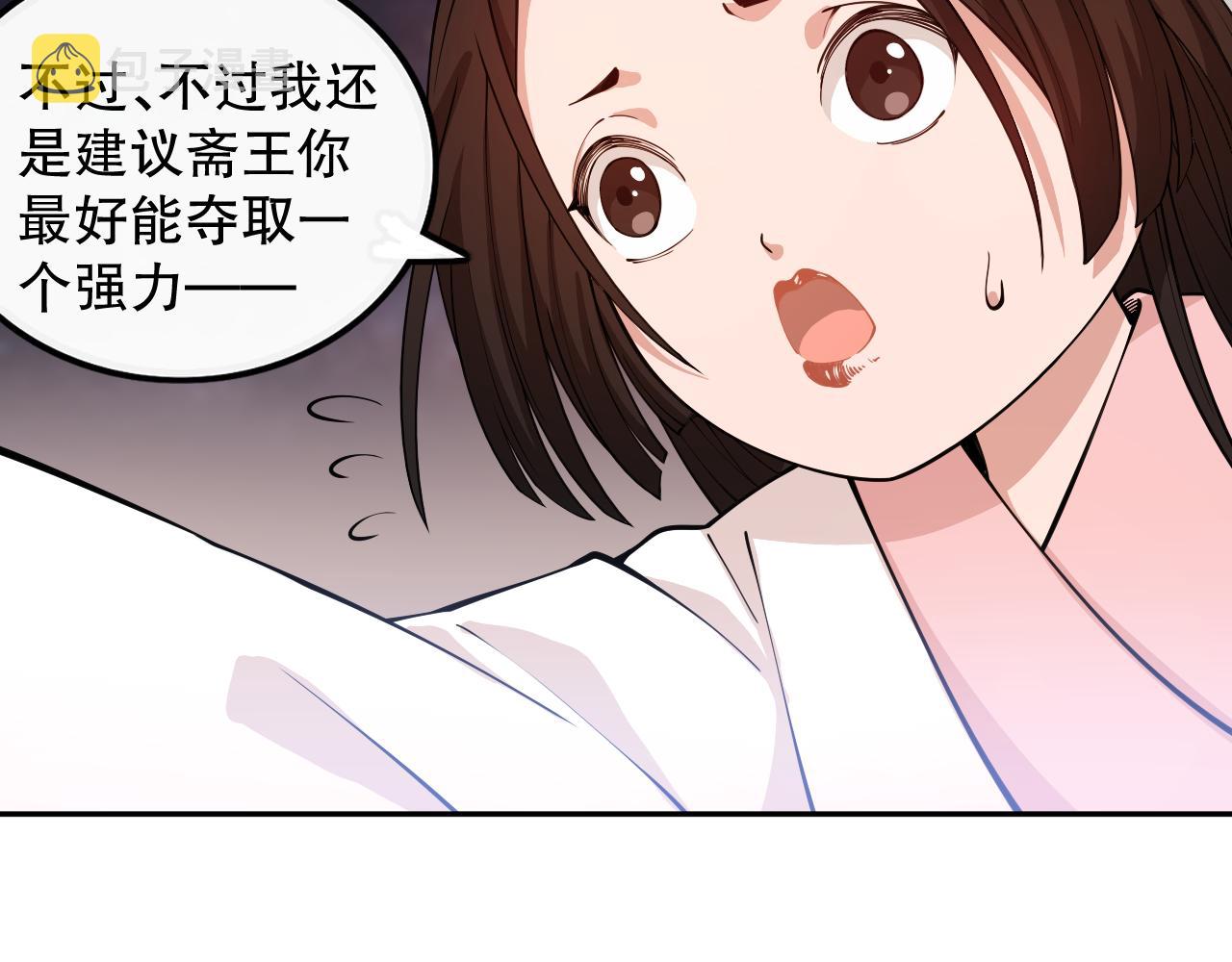 第175话 神格相拒74