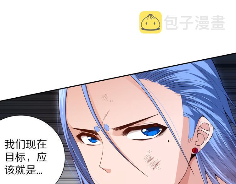 第92话 罗格身世揭晓！51