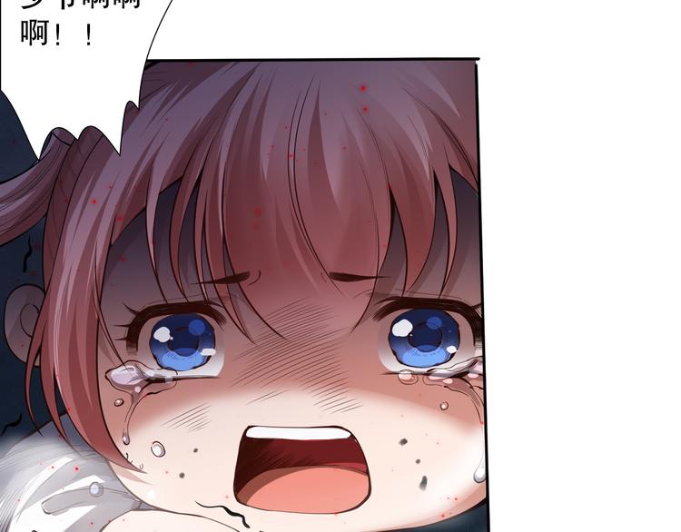 第115话 罗格大爆发！86