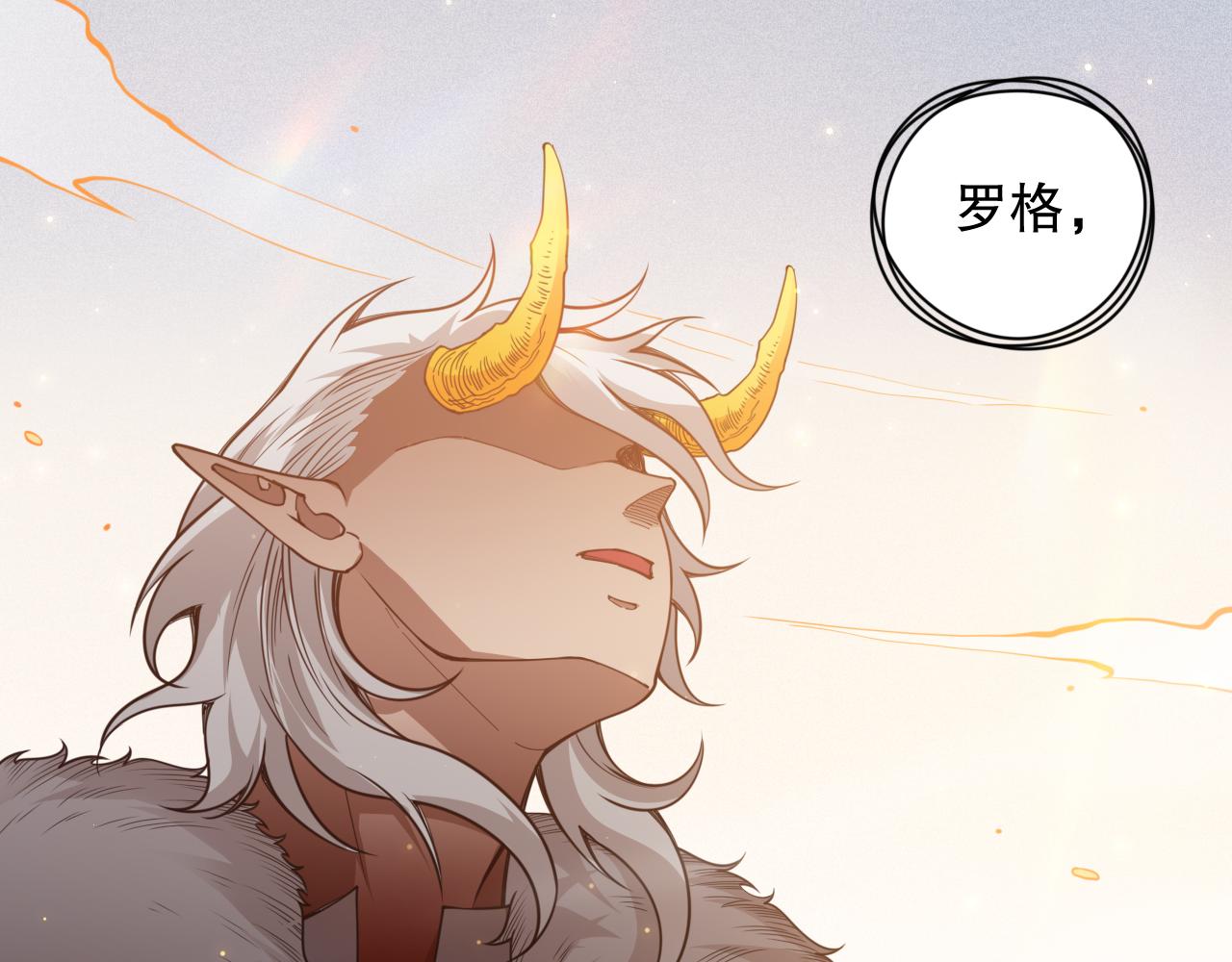 第171话 活着与逝去141