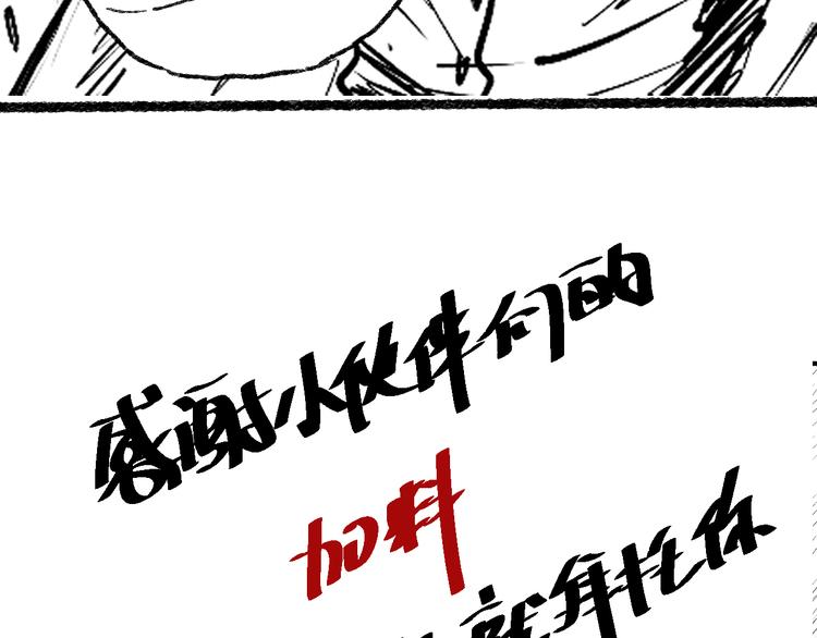第137话 我会回来的155