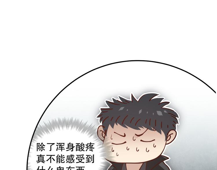 第143话 罗格的法则领悟！126