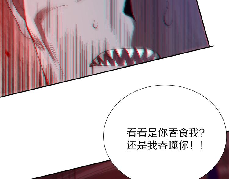 第80话 感谢你的力量！205