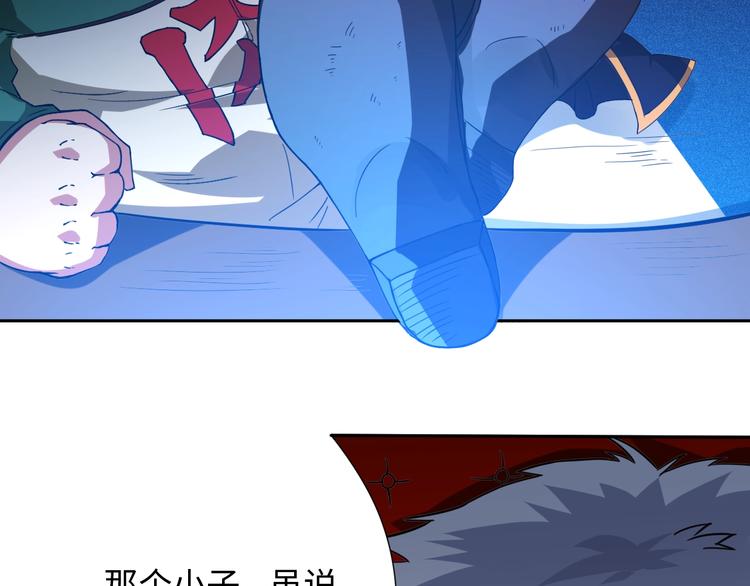 第23话 激烈对战61