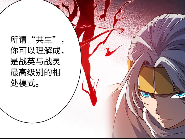 第48话 德古拉拉&amp;amp;amp;月刃17