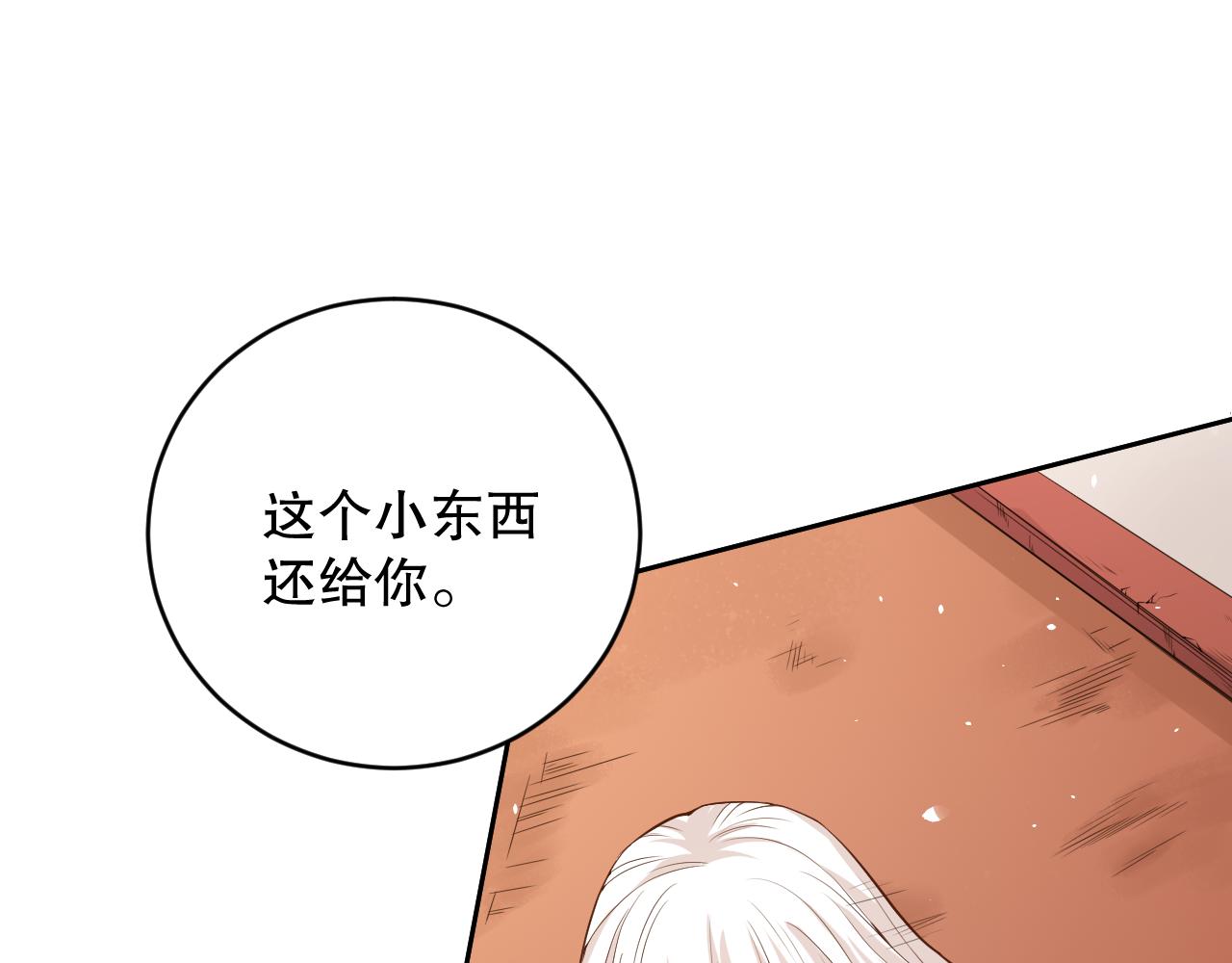 第159话 天之骄子的觉醒！125