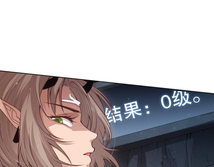 第153话 罗格的等级测试！147