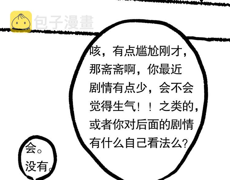 第78话 铁拳袭来166
