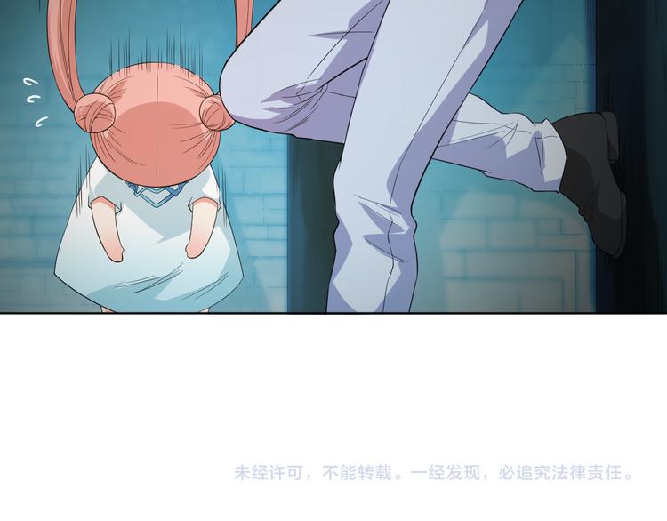 第12话 斋王和罗格的会面133