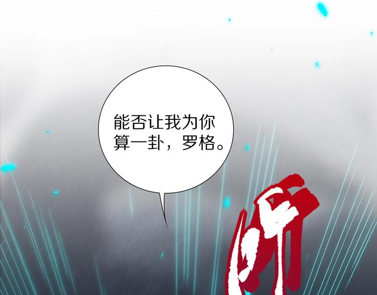 第94话 有本事，过过招！187