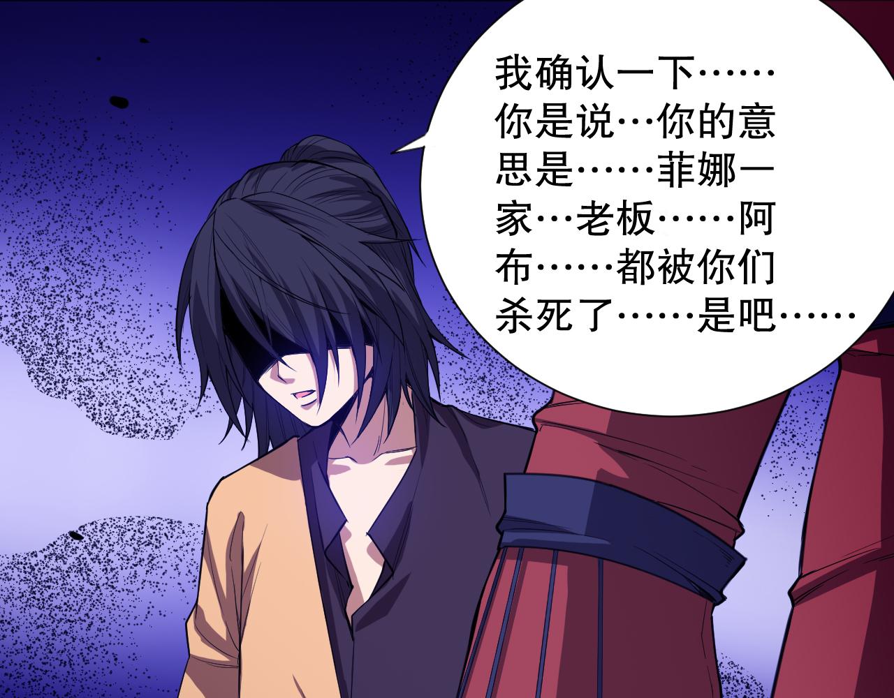 第188话 惨烈的战斗51