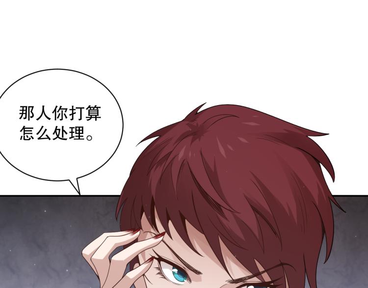 第149话 月刃的出现！60