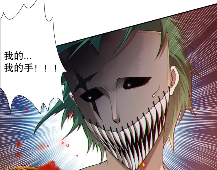 第101话 王的审视！55