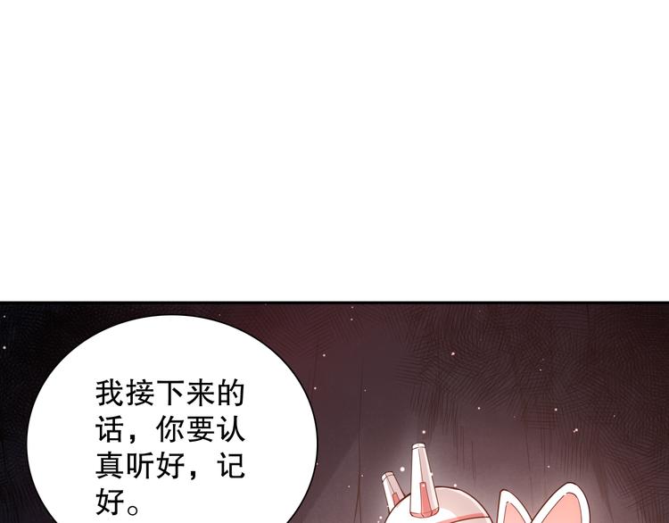第141话 力量法则！115