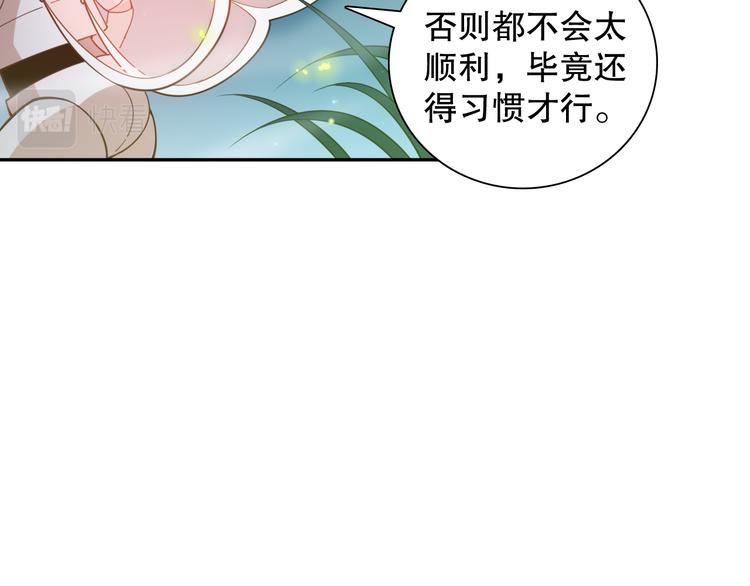 第143话 罗格的法则领悟！154
