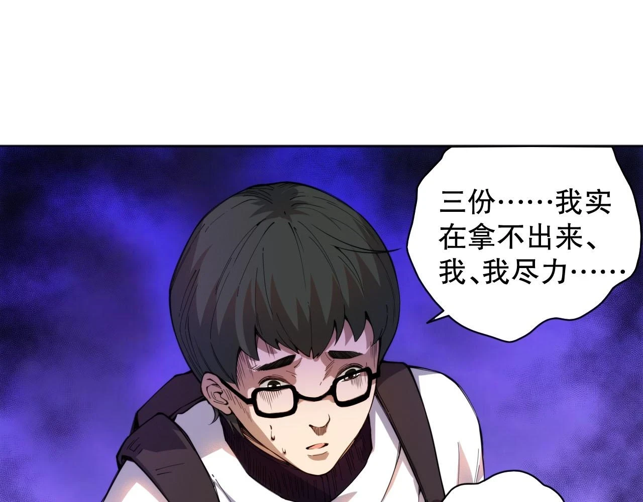 第216话 神界的迎接者139