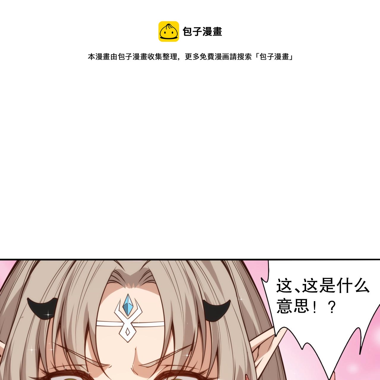 第178话 夺回资格！160