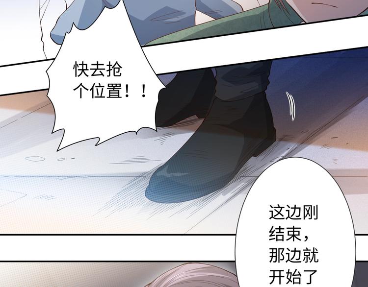 第40话 上宫罗罗亚的实力91