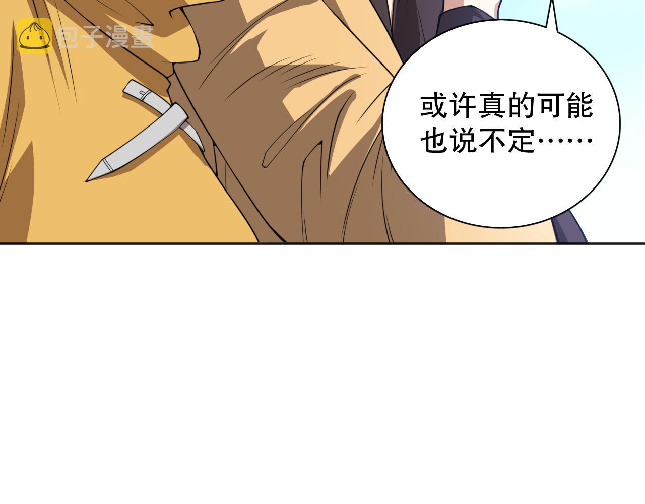 第191话命中注定的道别137