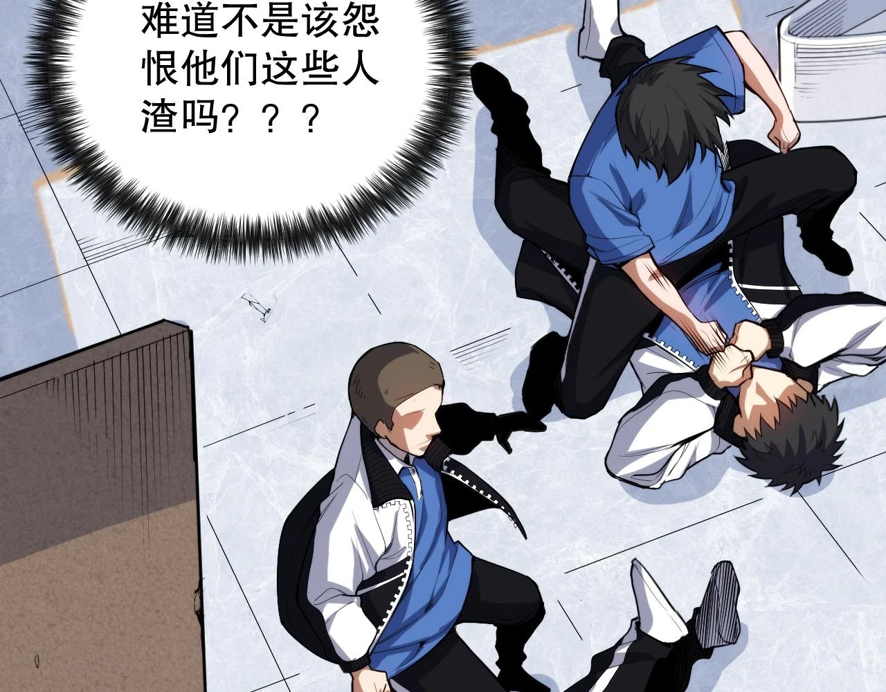 第218话 霸凌下的反抗172