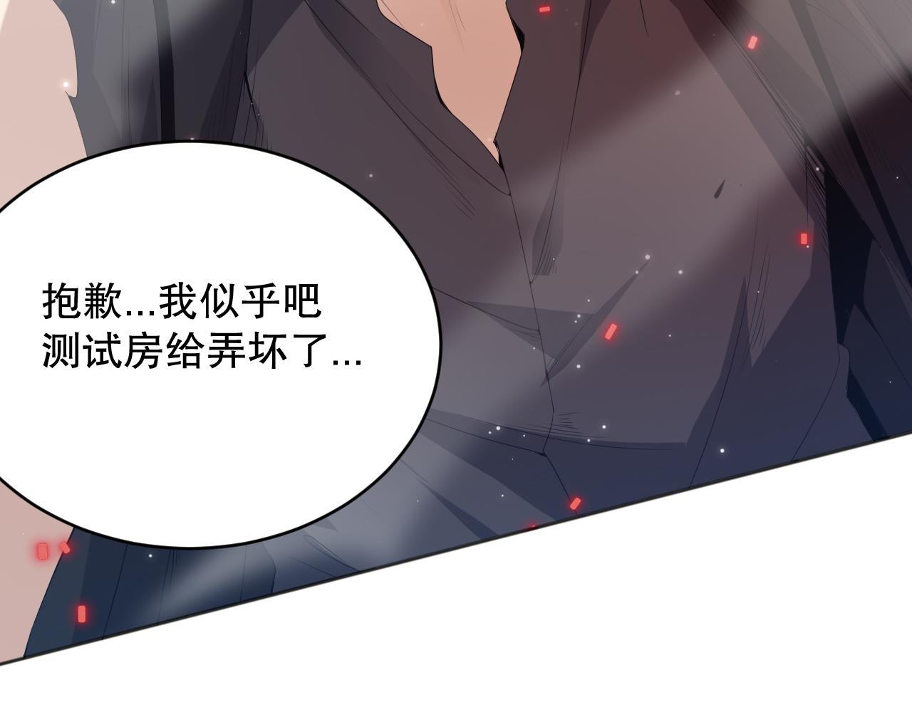 第154话 不可预知的等级？149