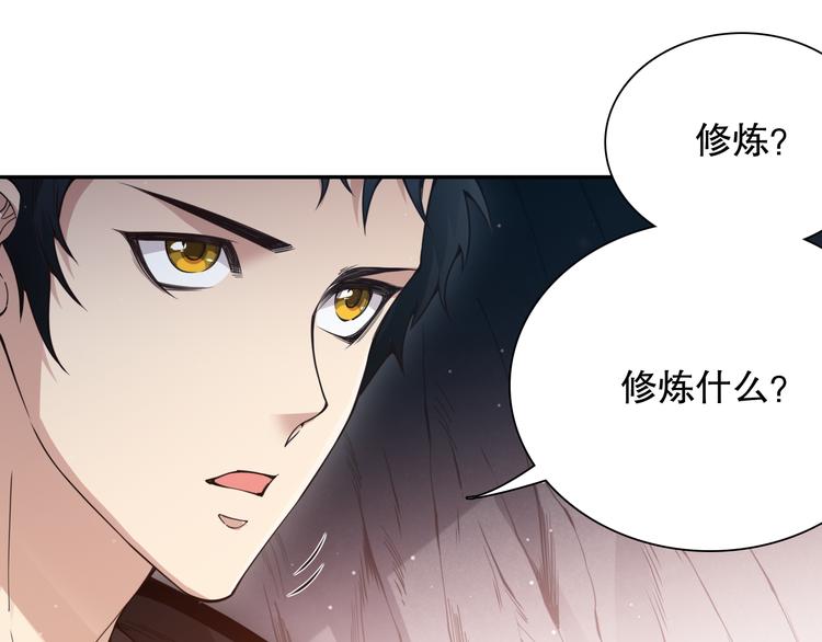 第141话 力量法则！112