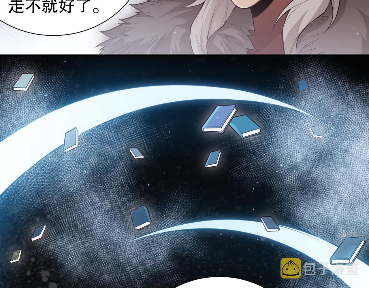 第169话 罗格让人意外的想法14