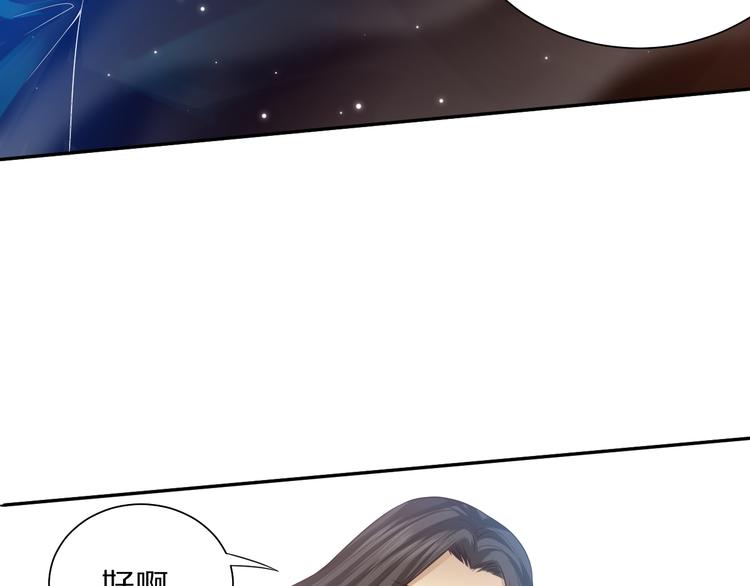 第85话 对决！132