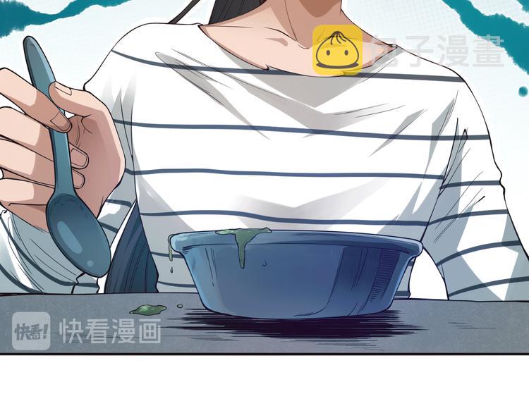 第97话 斋王的危机！10